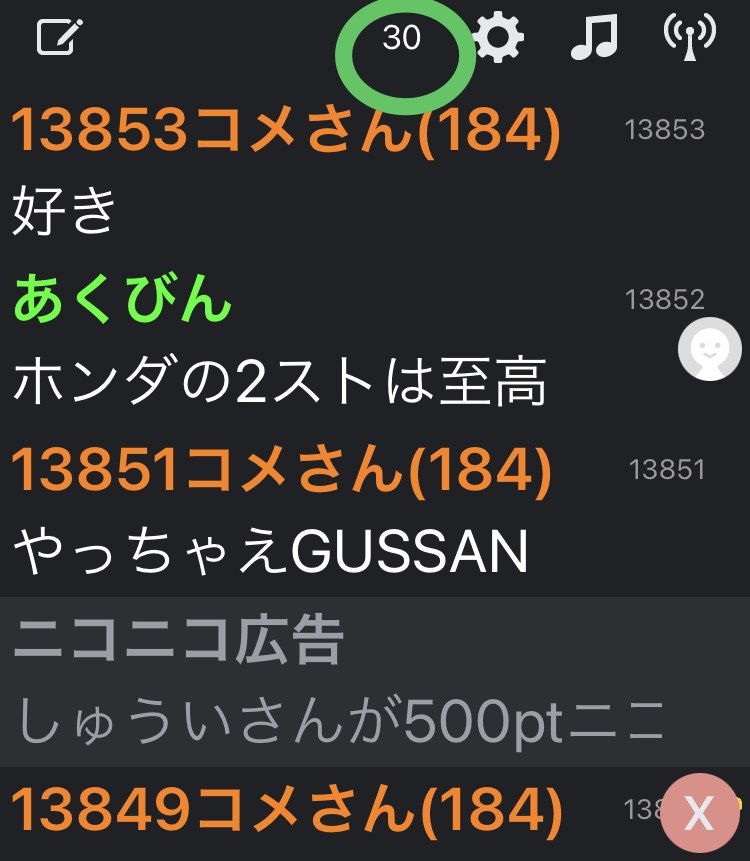 文字の大きさ変更